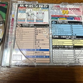 Sega Saturn Worldwide Soccer 98