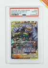 Pokemon PSA 10 Marshadow & Machamp GX #042 SM12a Tag All Stars 2019 Japanese