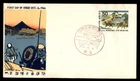 Mayfairstamps Japan FDC 1966 Riding Horses Painting Letter Writing Week First Da