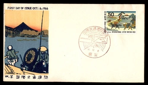 Mayfairstamps Japan FDC 1966 Riding Horses Painting Letter Writing Week First Da