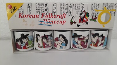 NOS Korean 5 DIFFERENT Erotic Graphics ON FOLKCRAFT WINE CUPS BOXED SET SAE-CHEN