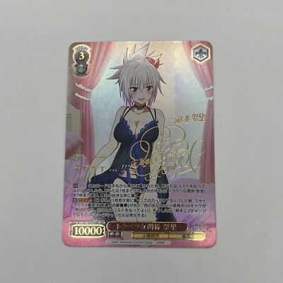 Custom DIY|Weiss Schwarz AyakashiTriangle Matsuri|Signature|Japanese|ACG
