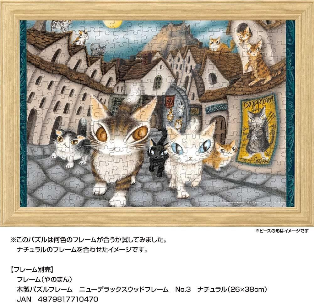 WACHI FIELD ジグソーパズル 300ピース 300 -piece jigsaw puzzle Wachifield march (26x38cm) | eBay