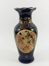 Vintage IMARI Style Bud Vase 8" Blue Bud Vase