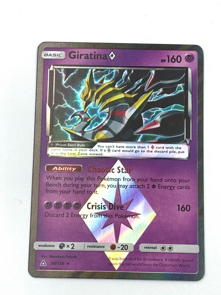 Pokemon Card SUN & MOON SERIES 💙💙 PRISM STAR 💙💙 - each