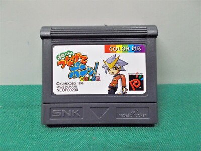 NeoGeo Pocket Color -- Link Puzzle Tsunagete Pon! -- Boxed. JAPAN