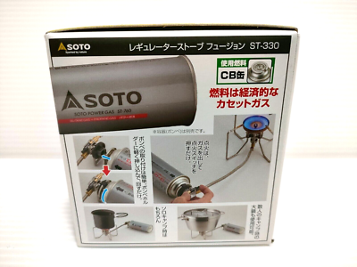 SOTO ST-330 Regulator Stove Burner FUSION Gas is sold separately