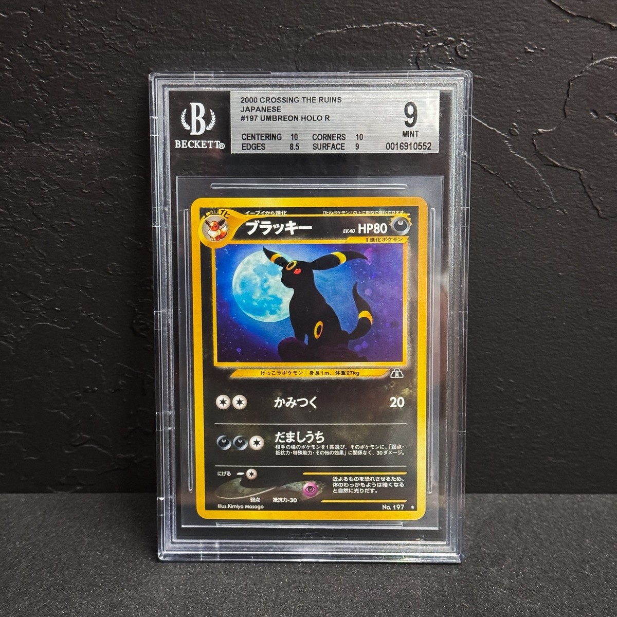 2000年 NEO 2 UMBREON-HOLO #197 2000 Pokémon Japanese Neo 2 Umbreon #197 Holo Rare BGS 9 Mint