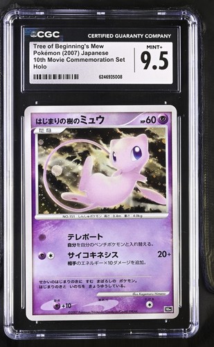 2007 POKEMON JPN 10TH MOVIE COMMEMORATION TREE OF BEGINNING'S MEW-HOLO CGC 9.5