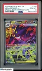 2026 Pokemon Ascended Heroes ASC EN Mega Gengar Ex SIR #284 PSA 10 GEM MINT