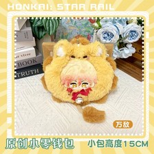 Honkai: Star Rail Mydei Cosplay Peluche Cambio Monedero Llavero Lindo Llavero Colgante Regalo