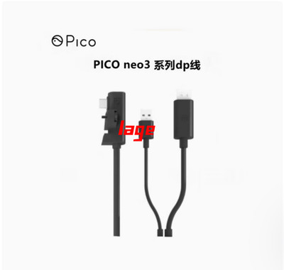 Pico NEO 3 Pro DP Cable Direct Connection USB-C 5M Enterprise Edition