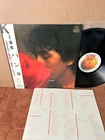 PANTA - KISS Flying Dog '81 LP Japanese 80s ROCK M- OBI Insert Brain Police 頭脳警察