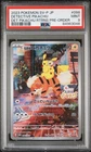 2023 POKEMON JAPANESE SV-P PROMO #098 DETECTIVE PIKACHU PSA 9