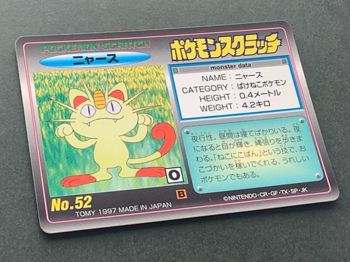 Pokemon Scratch Card Meowth NO.52 TOMY 1997 Made In Japan Nintendo Very Rare - Picture 6 of 15