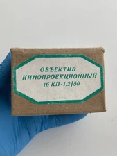 New! 16KP-1.2/50 (RO 109-1A), Super-fast USSR Projection Lens
