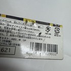 Picture 16 of 23