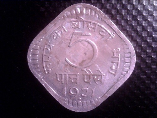INDIA 5 PAISE 1971 JAN30F - Picture 2 of 2