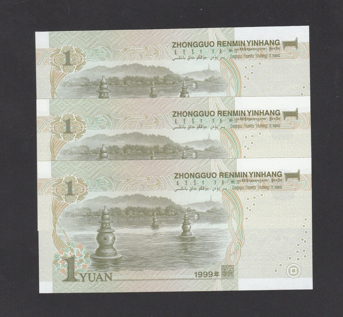 yun:)ページ Lot 3 Pcs China 1 Yuan (1999) Low number 000071 72 73 - UNC | eBay