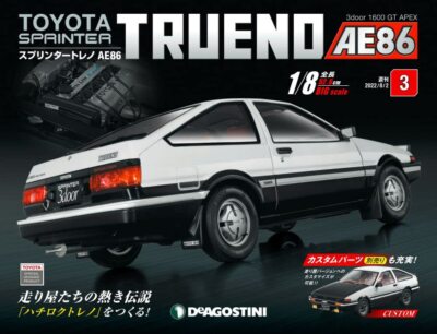 DeAGOSTINI AE86 1/8 全110号＋カスタムパーツ 未使用 s-l400.jpg