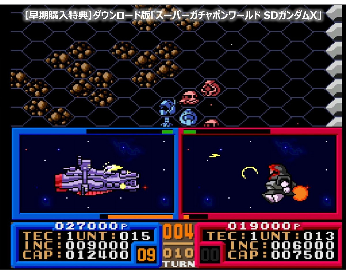 Nintendo Switch - SDガンダムG GENERATION GENESIS Amazon.com: SD Gundam G Generation Genesis for Nintendo