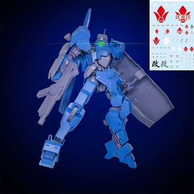 HG 1/144 Trident Shinden Sth-16 Meteor Model Kit   Action Figure, Toy, Collectib