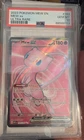 Mew ex 193/165 Sv: Scarlet & Violet 151 Holo
