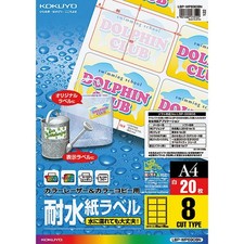KOKUYO Color Laser/Color Copy Water-Resistant Labels, 8 Labels per Sheet, 20 She