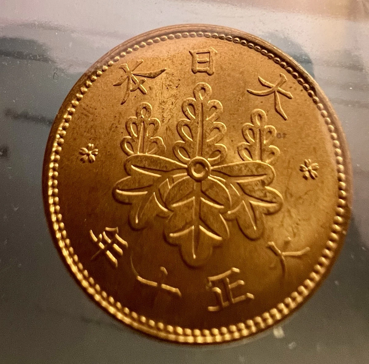 1921 Year Japanese Coins for sale | eBay