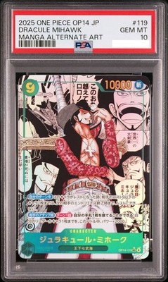 【PSA10】わるいサナギラス [PCGS-bl 009/020] POP14 PSA 10 Dracule Mihawk OP14-119 SEC Manga Alt Art The Azure Sea's