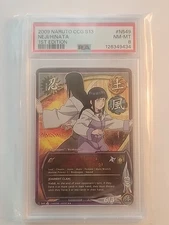 Neji Hyuga & Hinata Hyuga N549 PSA 8