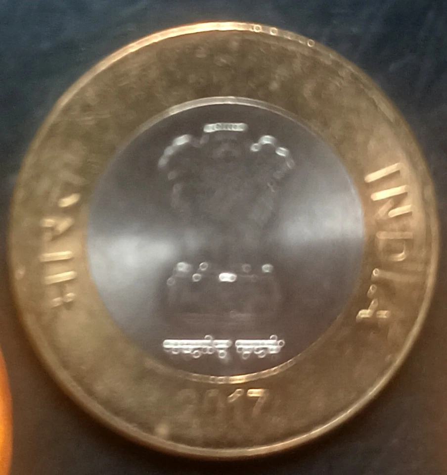 India Republic 2017-B 10 Rupees Sun Rays Unc Coin - Image 2 of 2