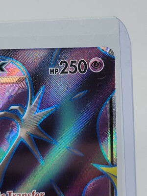 Lunala GX 141/149 Sun & Moon - NM Ultra Rare Full Art