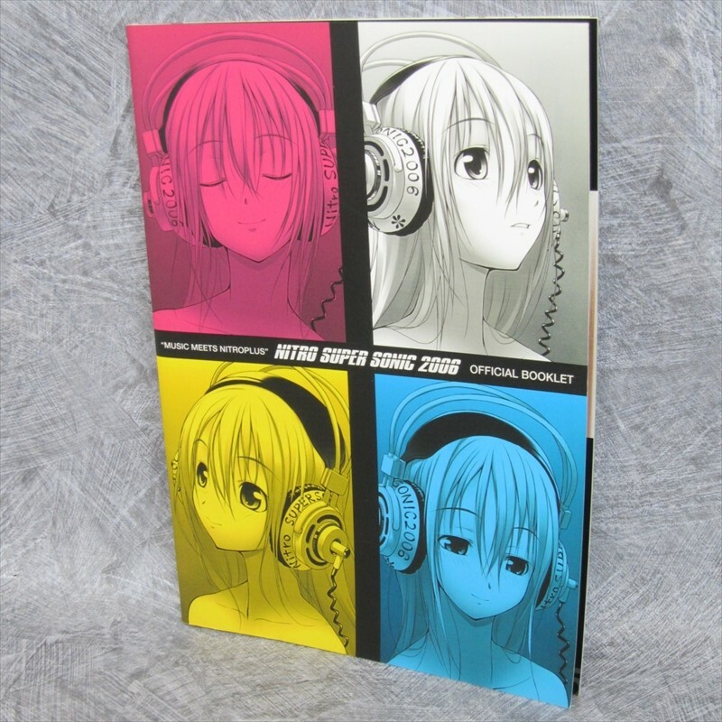 NITRO SUPER SONIC 2006 Sonico Anniv Official Booklet Nitroplus Ltd