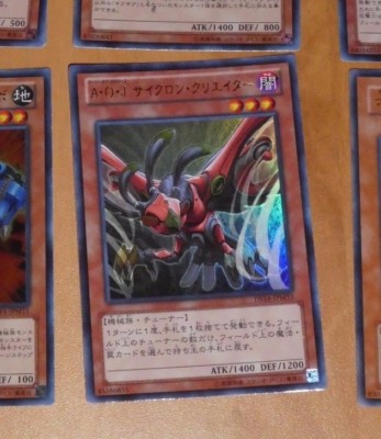 Yu-Gi-Oh Japanische Ultra Rare Karte DS14-JPM33 UR JAPAN NEUWERTIG