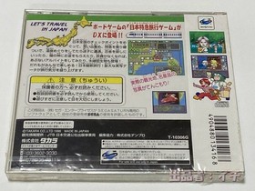 DX Nippon Tokkyuu Ryokou Game Sega Saturn SS Japan Import NTSC-J New NIB Train