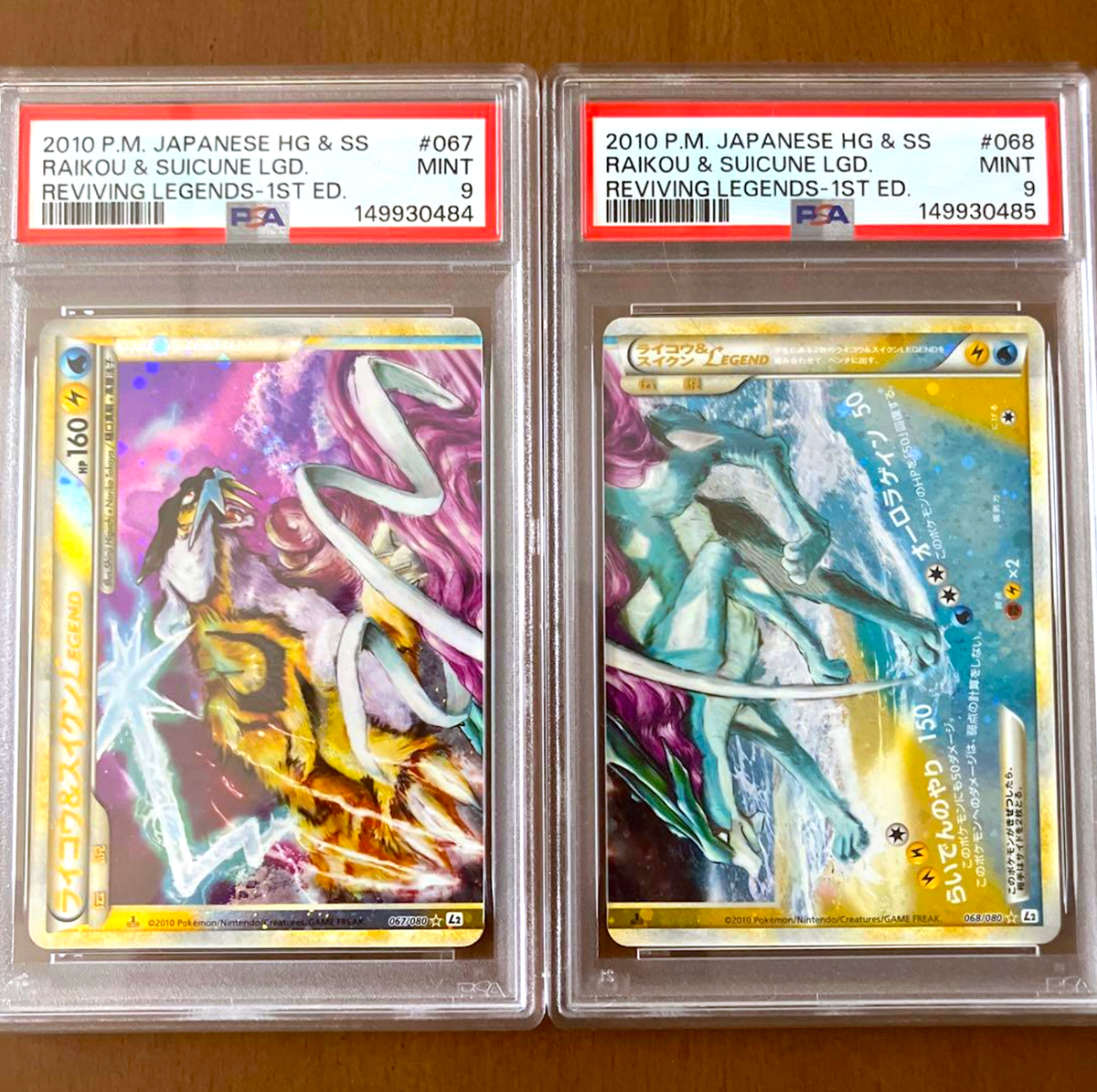 PSA 9 Raikou Suicune Legend 067/070 068/070 Japanese Pokemon Card