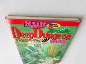 Deep Dungeon III 3 Yuushi he no Tabi Complete Strategy Guide Book 1st Ed FC NES