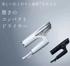 ReFa Hair BEAUTECH DRYER SMART White New