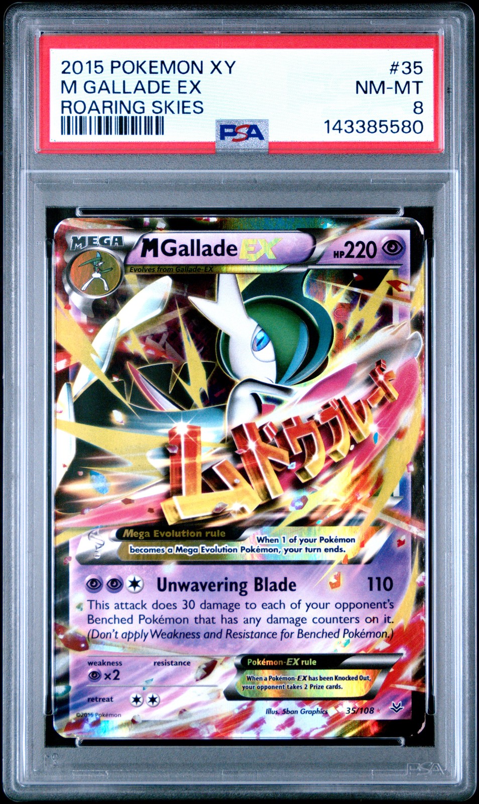 2015 POKEMON XY ROARING SKIES #35 M GALLADE EX PSA 8