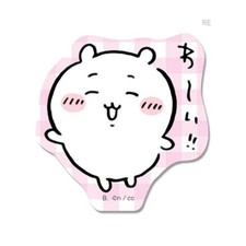 Chiikawa Yay Chiikawa Die cut Sticker Set 5 Only 1 Sticker