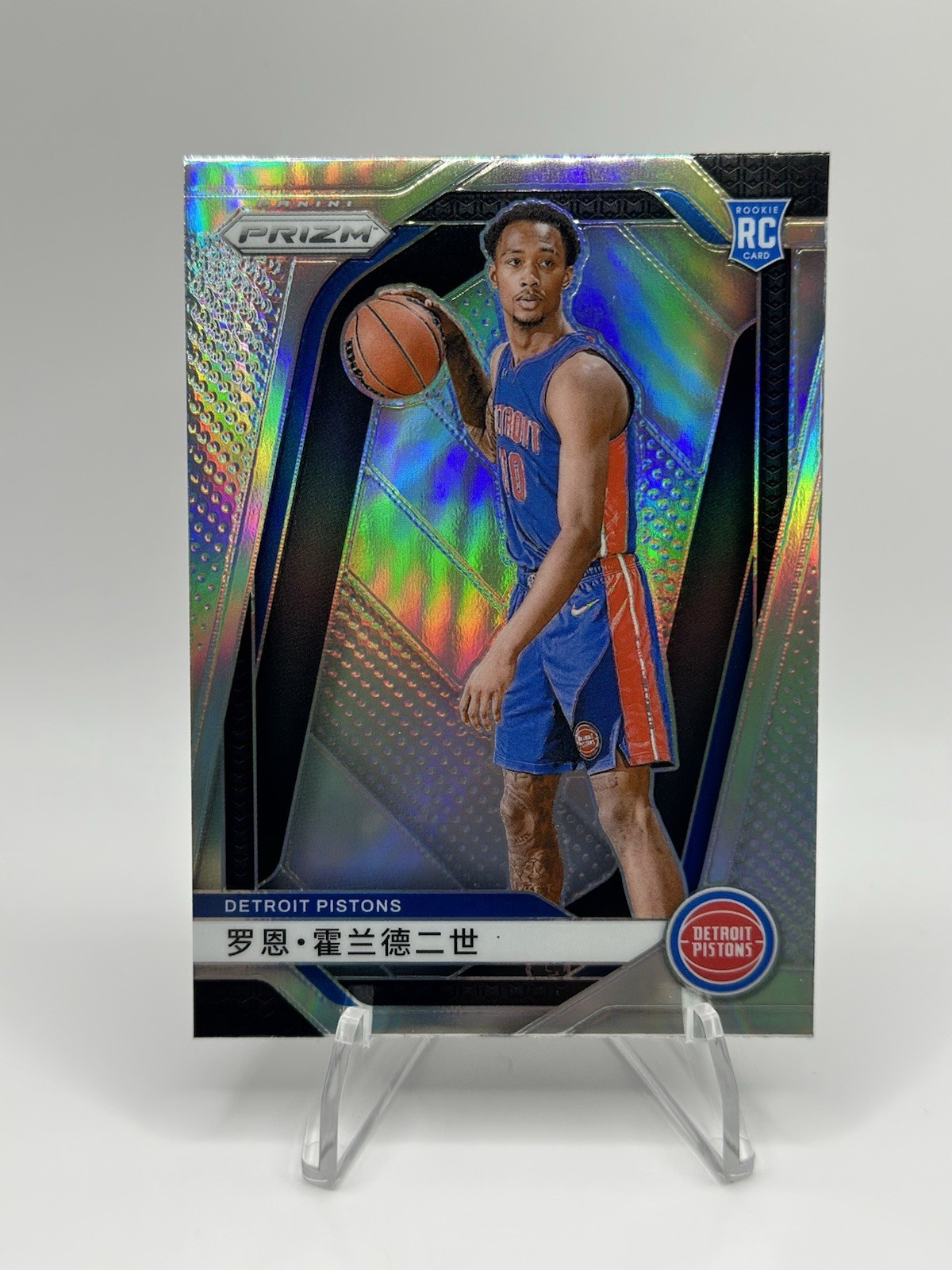 2024-25 Panini Prizm Ron Holland II #269 China Variation Silver Rookie RC