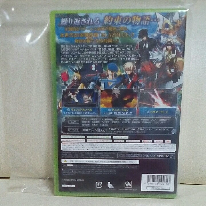 Blazblue Continuum Shift Xbox 360 Japanese New Sealed - Image 2 of 3