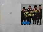 The Beatles Act Naturally / Yesterday Apple Records AR-1437 Japan redwax VINYL