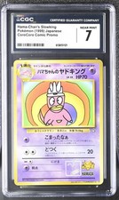 Hama-Chan's Slowking Corocoro Comic Promo Pokemon Japanese CGC 7 Near Mint