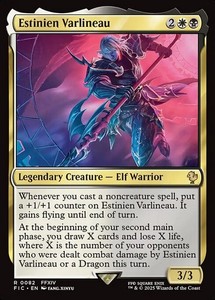 Estinien | eBay