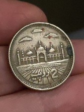 2002 Pakistan 2 Rupee - Beautiful Coin - T74