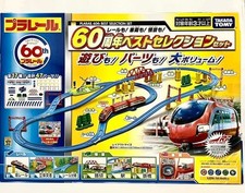 Plarail 60th Anniversary Best Selection Set