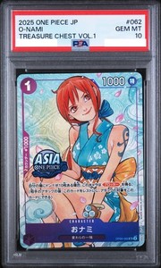 One Piece Treasure Chest Vol 1 | eBay