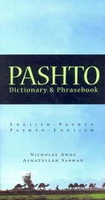 Pashto-English/English-Pashto Dictionary & Phrasebook (Hippocrene Dictionary...